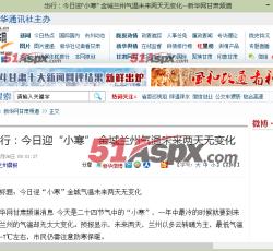 内置浏览器