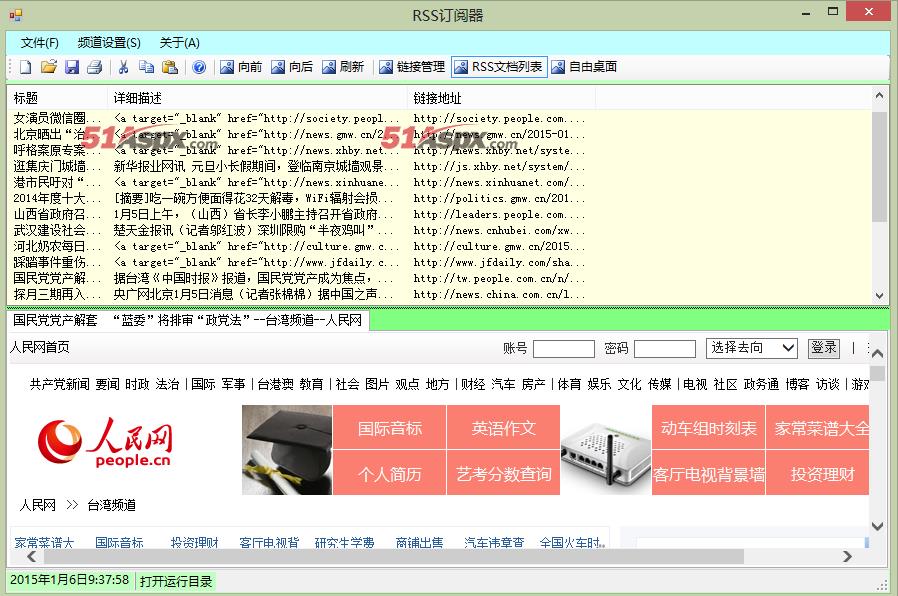 详细查看
