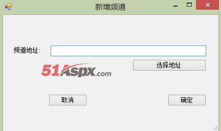 新增频道