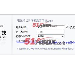 用户登陆