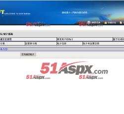 用户界面