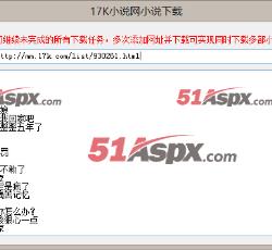 开始下载 开始下载