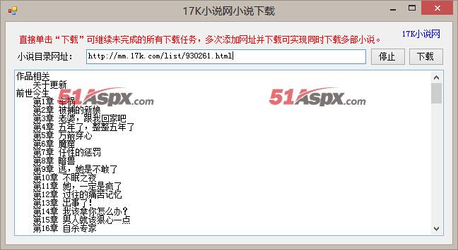 开始下载 开始下载