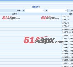 登录日志 登录日志