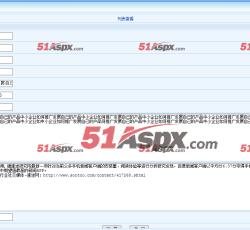 留言回复 留言回复