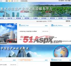 前台首页 前台首页