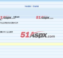 文本信息管理 文本信息管理
