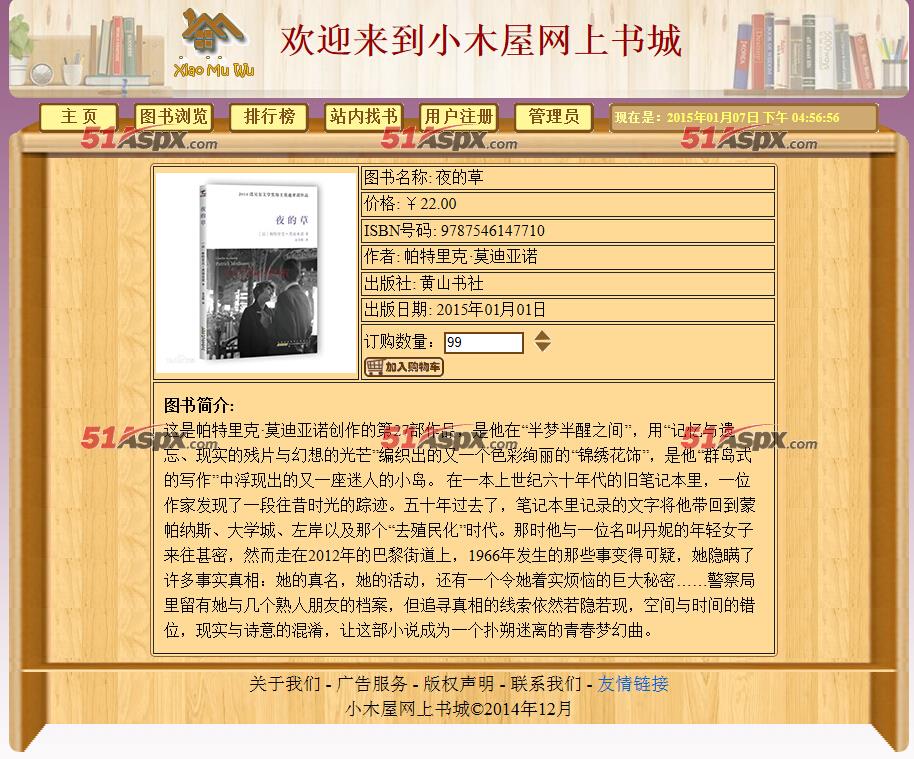 购买