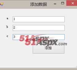添加数据