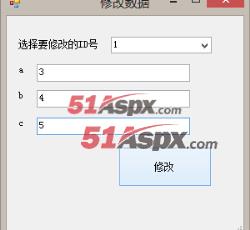 修改