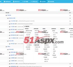 个人公众号设置4 个人公众号设置4