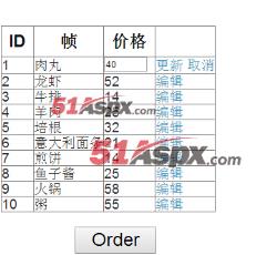 菜单编辑 菜单编辑