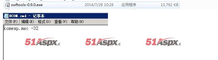 需要安装swftools和调整dcom组件