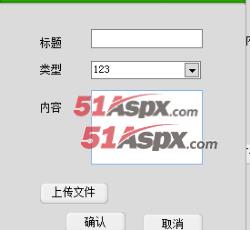 知识添加