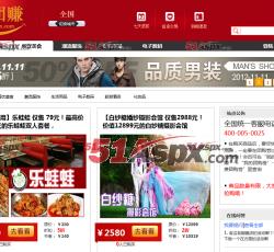 网站首页