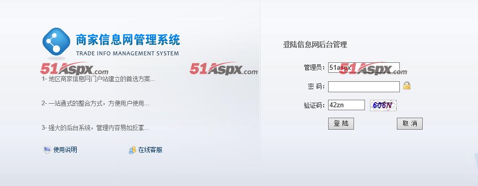 登陆页面