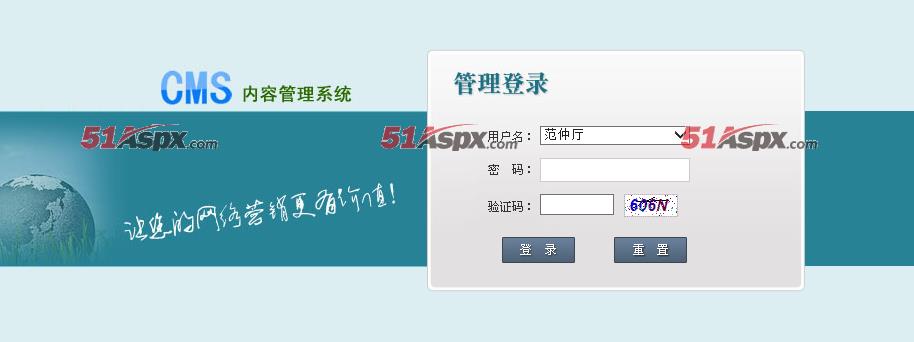 二次登陆