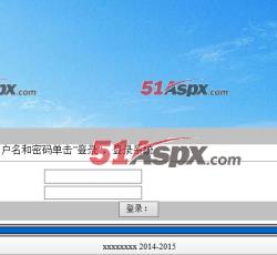 登陆界面 登陆界面