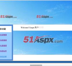 管理主界面 管理主界面