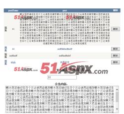 发布