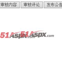 功能钮