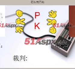 界面