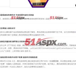 企业新闻