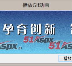 动画效果