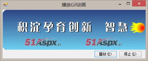 动画效果