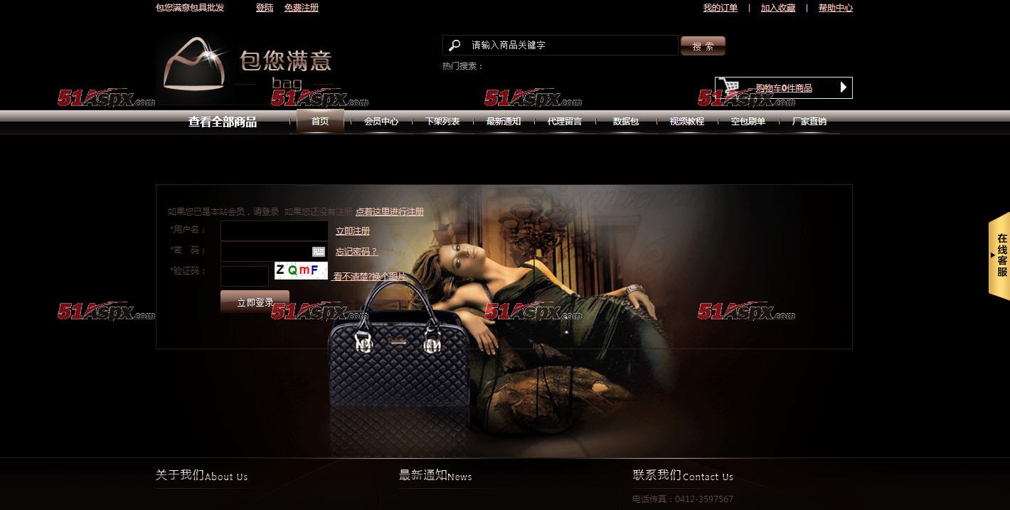 说明图片-登陆页