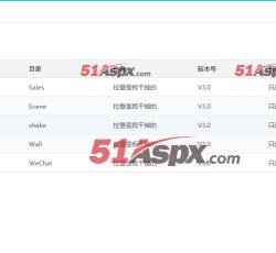 插件安装配置 插件安装配置