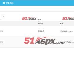 会员界面 会员界面