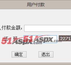 付款