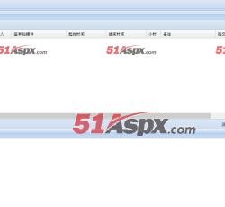 加班审批 加班审批