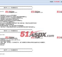 系统整体画面布局 系统整体画面布局