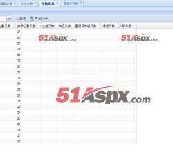 考勤列表 考勤列表