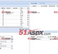 项目管理 项目管理