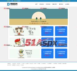 模拟考试 模拟考试