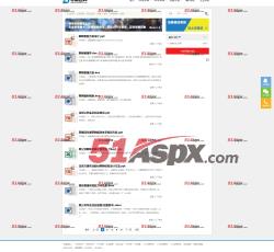 资料列表页 资料列表页