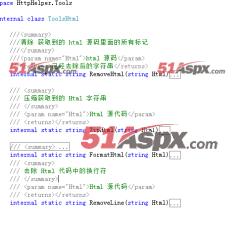 代码截图