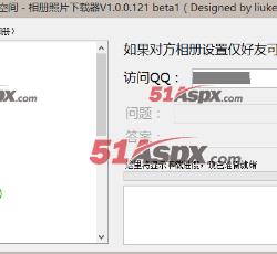 获取相册列表 获取相册列表