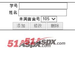 学生信息管理 学生信息管理