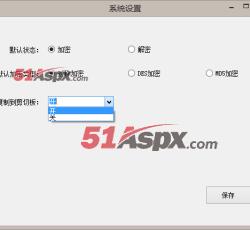 系统设置