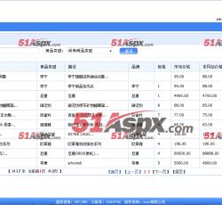 后台页面管理 后台页面管理