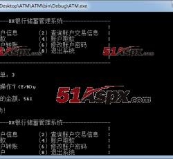 账户存款