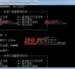 账户取款