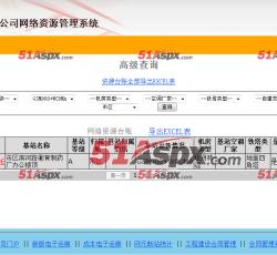 高级用户登录页面