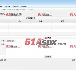 后台页面 后台页面
