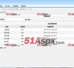 系统参数 系统参数