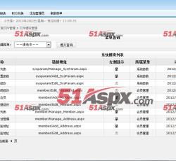 页面管理 页面管理
